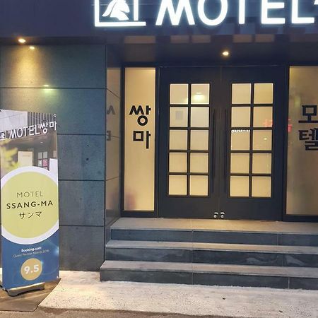 Ssangma Motel Busan Exterior foto